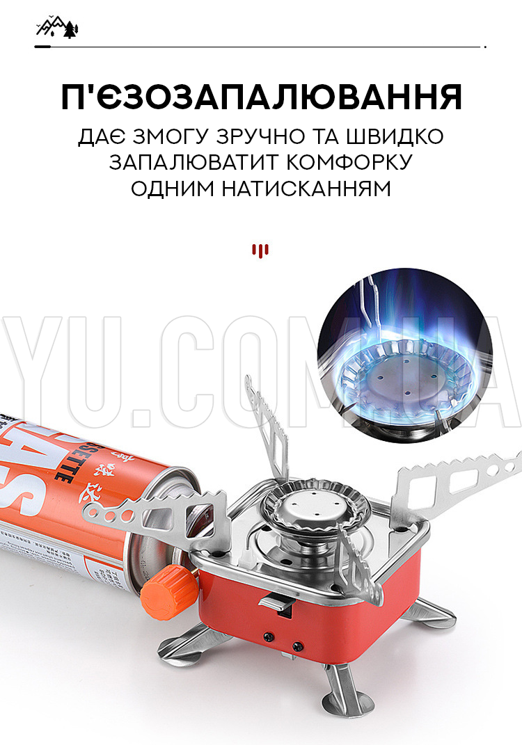 Портативна газова плита-примус Kovar K-202 Портативна газова плита-примус Kovar K-202